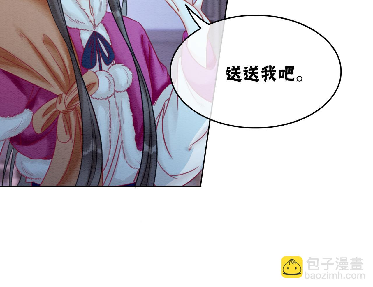 第78话 被怀疑了？(1/3)-第80话