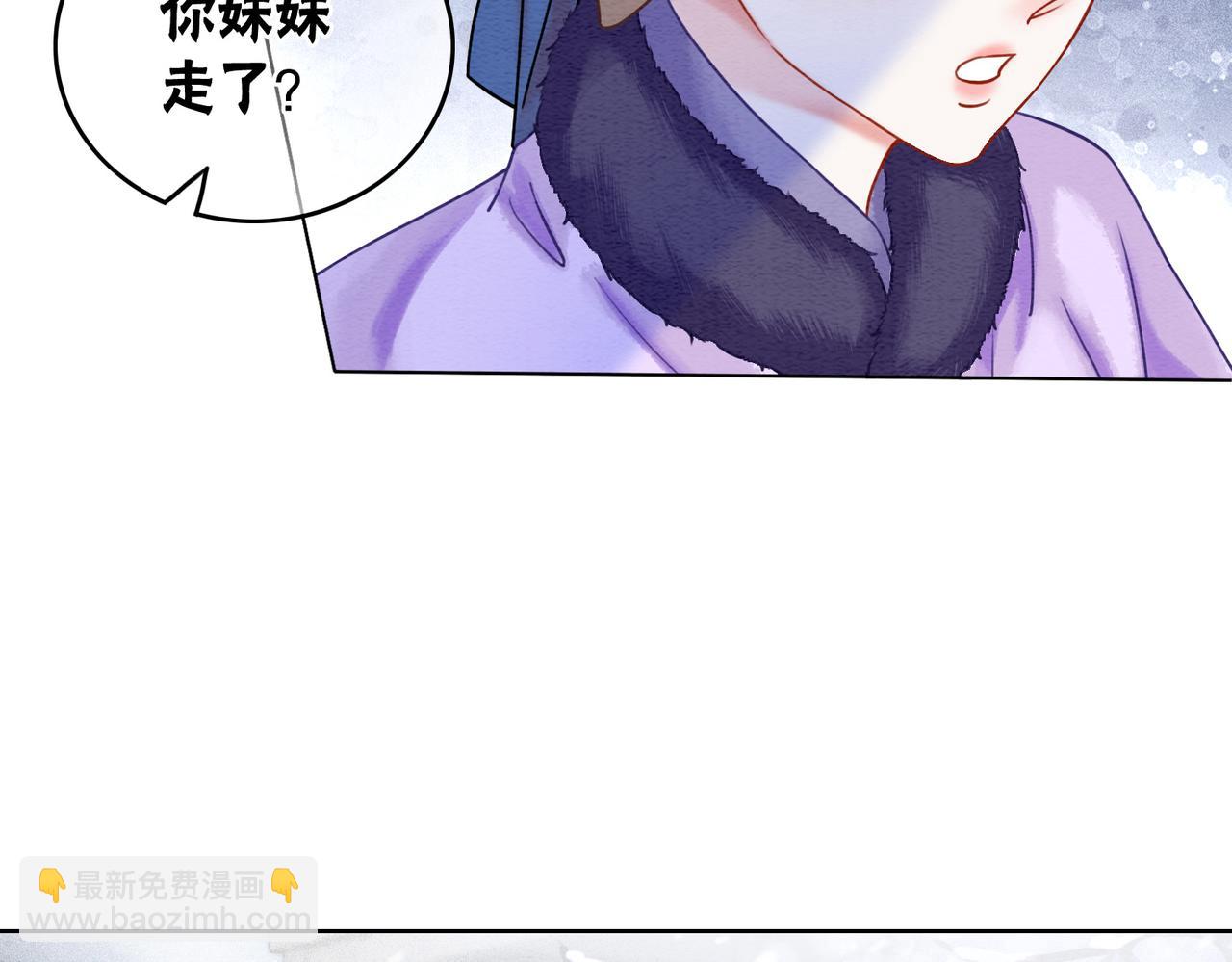 第78话 被怀疑了？(1/3)-第80话