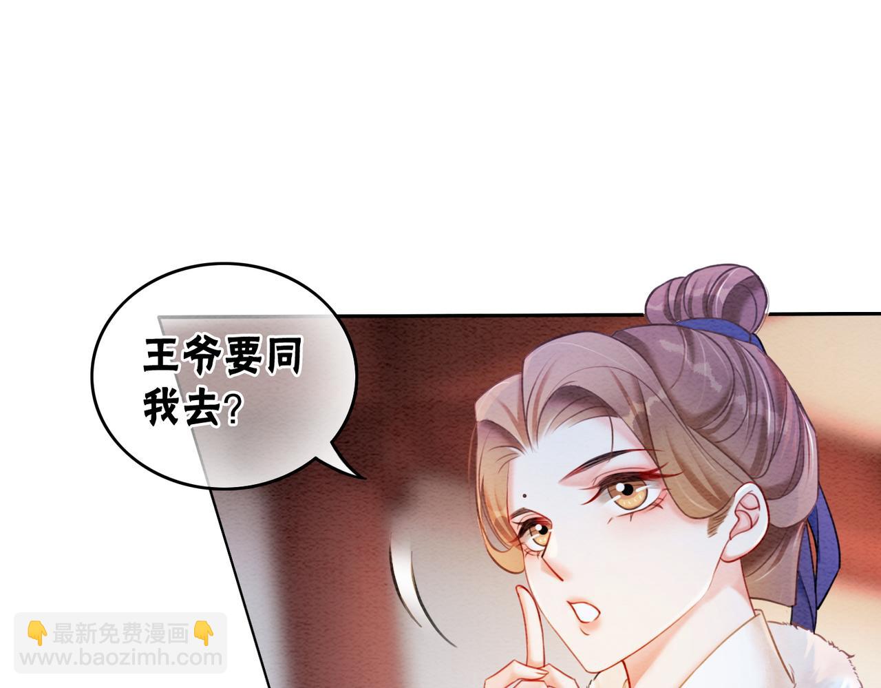 第82话 你永远会是我的王妃(1/3)-第84话