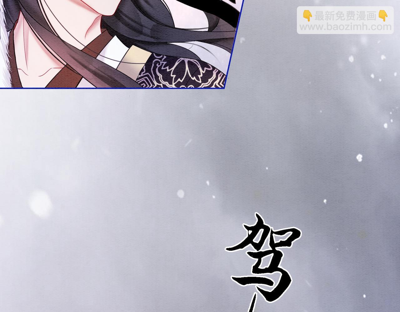 第82话 你永远会是我的王妃(1/3)-第84话