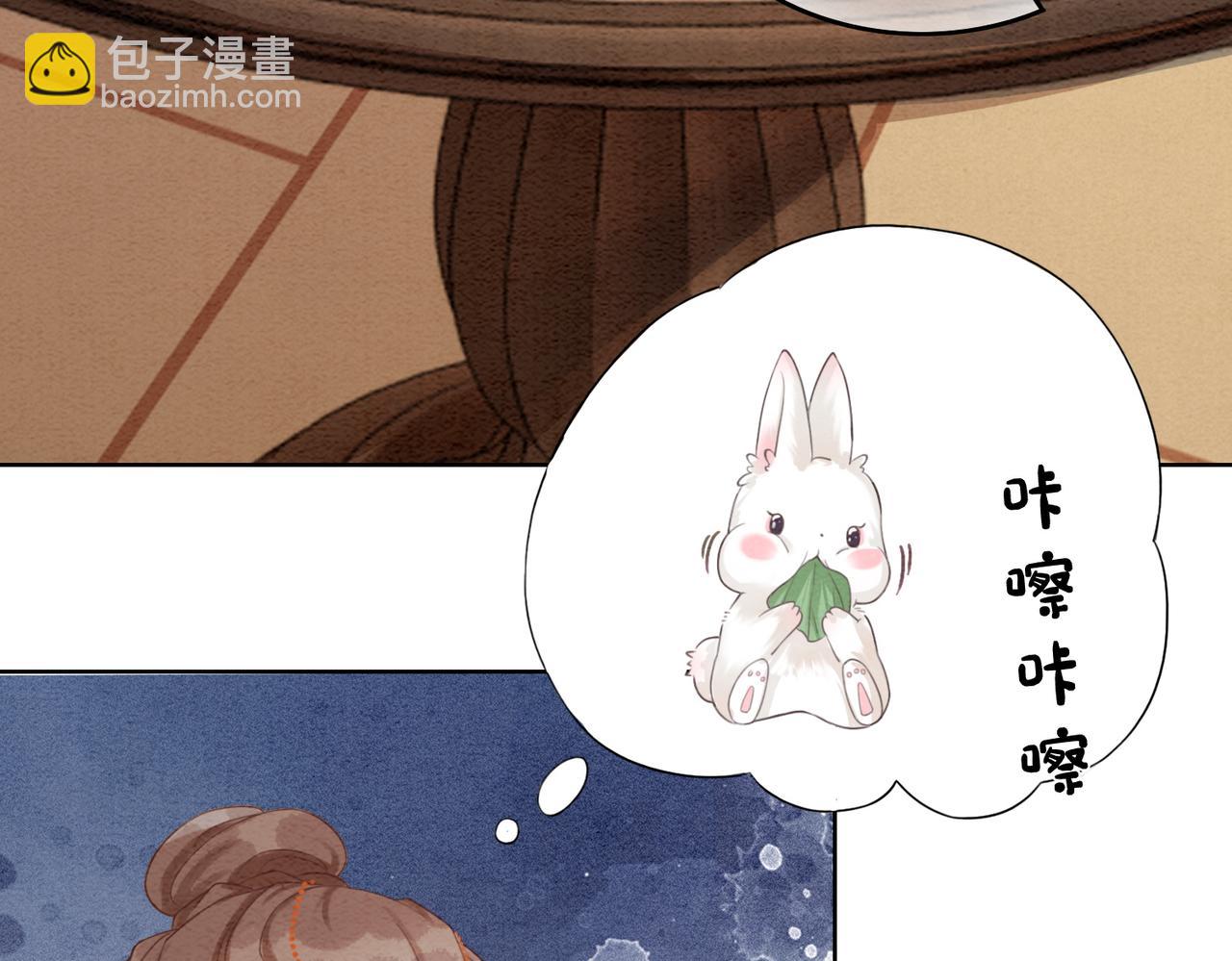 第84话 神秘孩童(1/2)-第86话