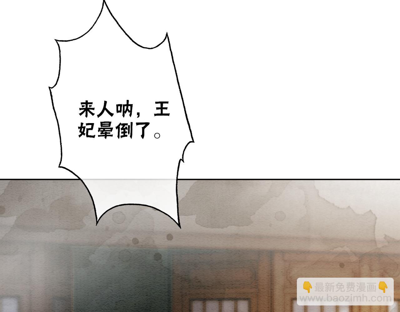 第84话 神秘孩童(1/2)-第86话