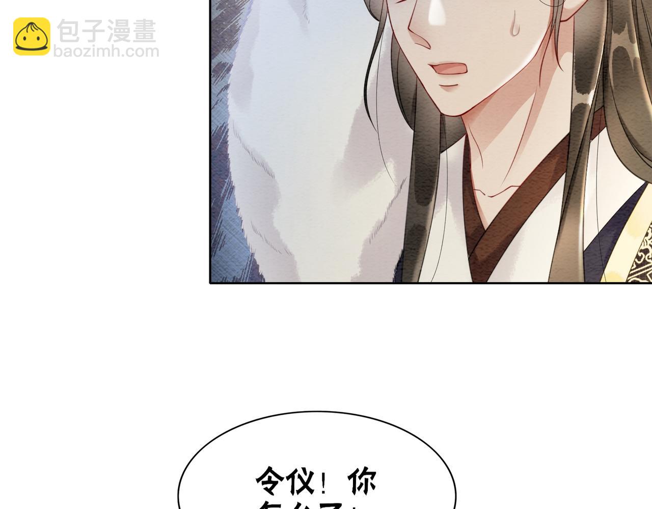 第84话 神秘孩童(1/2)-第86话