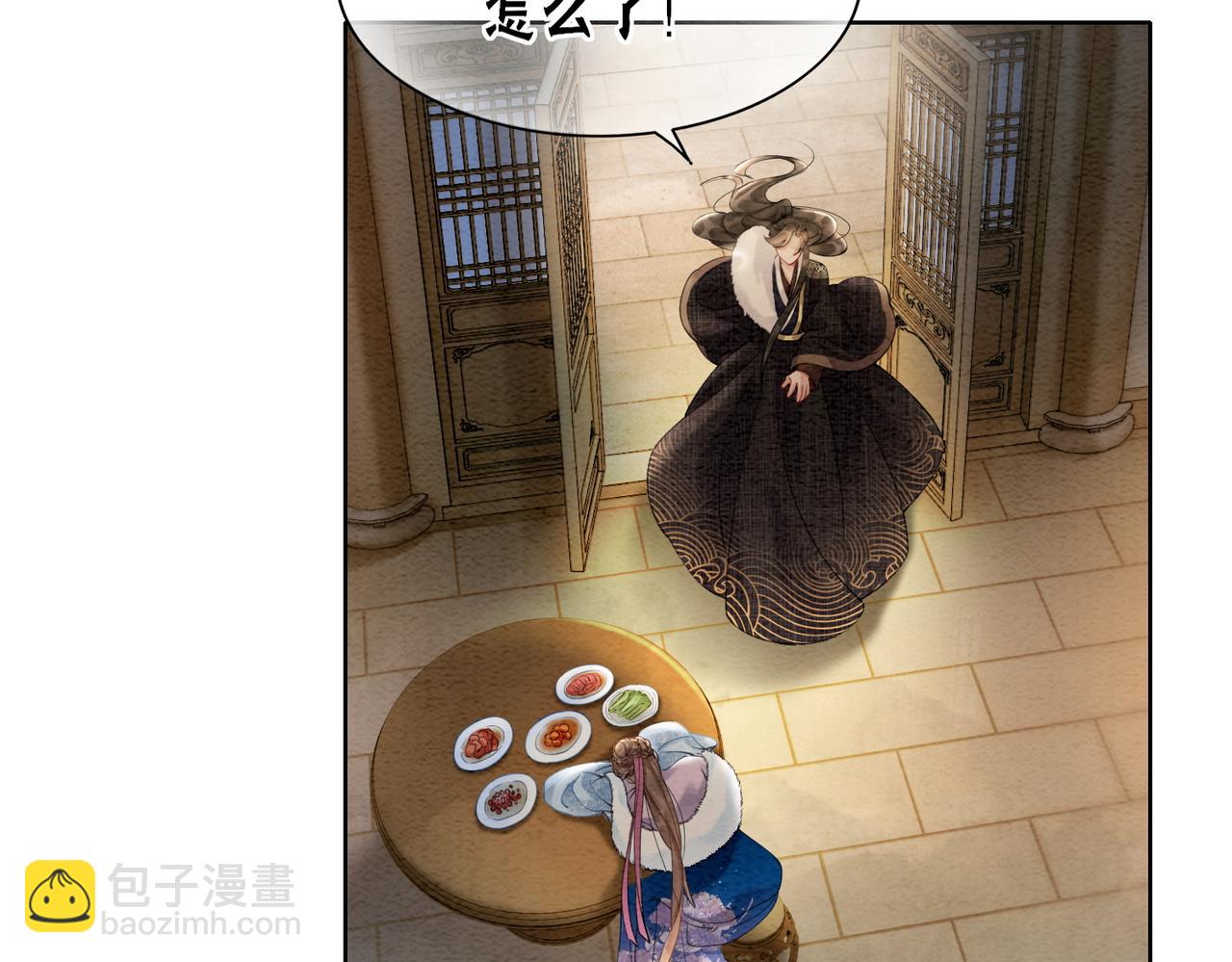 第84话 神秘孩童(1/2)-第86话