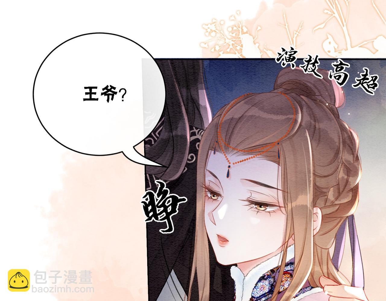 第84话 神秘孩童(1/2)-第86话