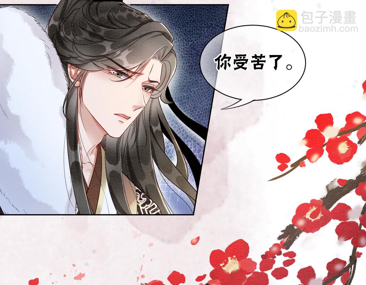 第84话 神秘孩童(1/2)-第86话