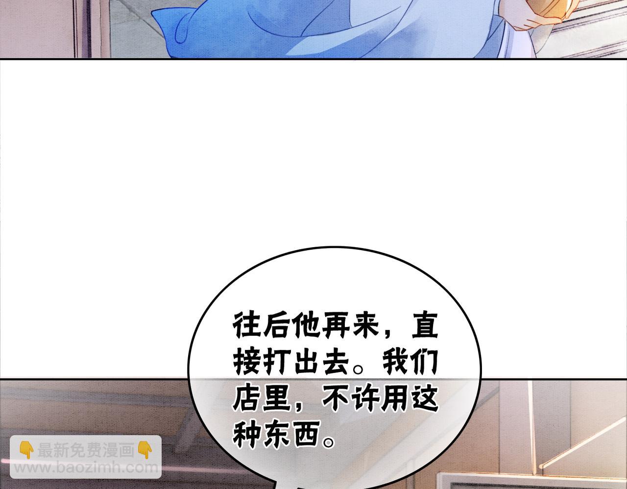 第86话 罂粟迷局(1/3)-第88话
