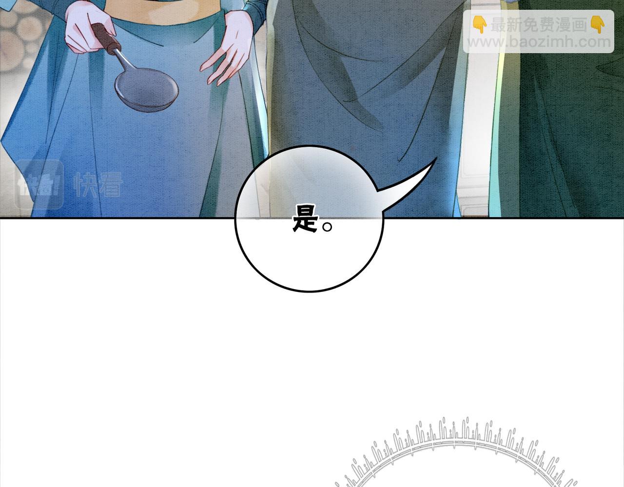 第86话 罂粟迷局(1/3)-第88话