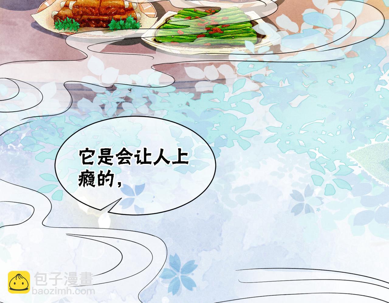 第86话 罂粟迷局(1/3)-第88话