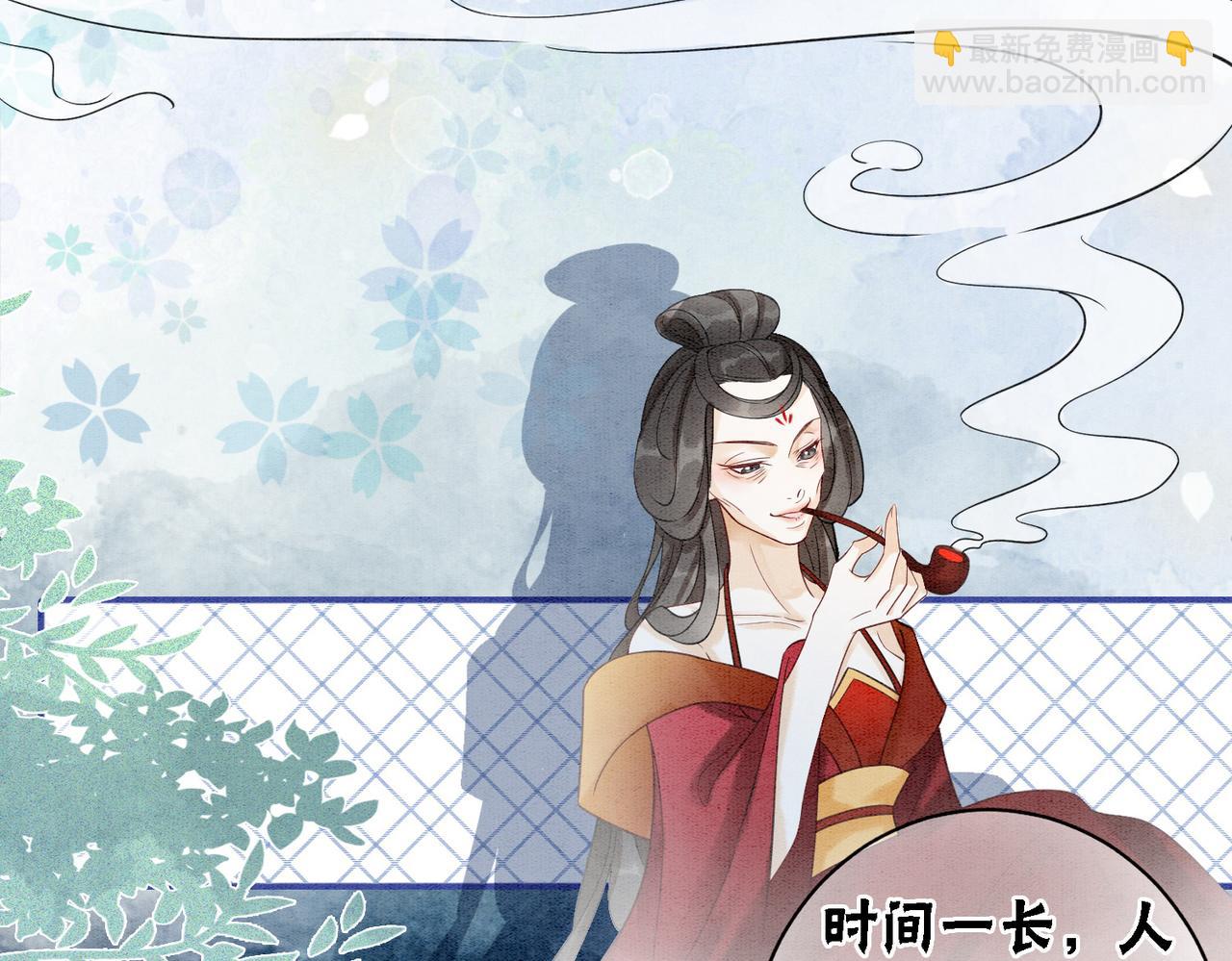 第86话 罂粟迷局(1/3)-第88话