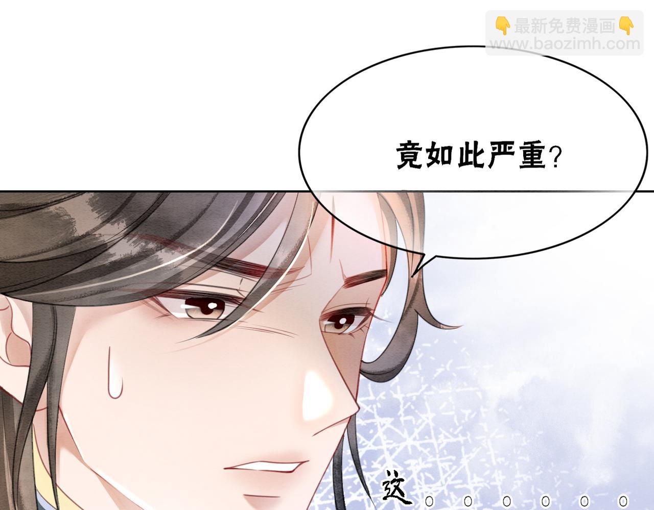 第86话 罂粟迷局(1/3)-第88话