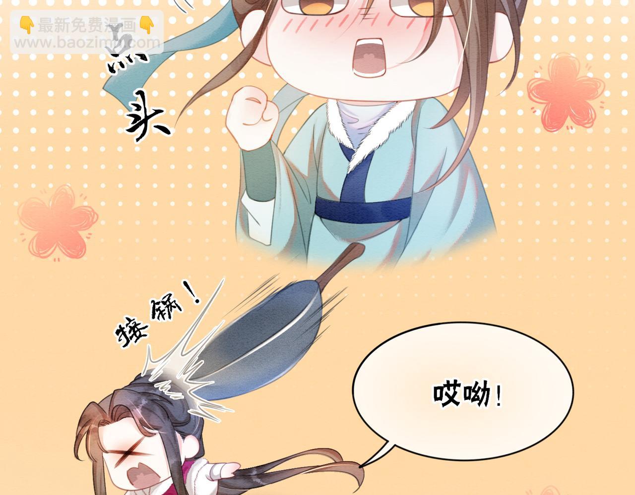 第86话 罂粟迷局(1/3)-第88话