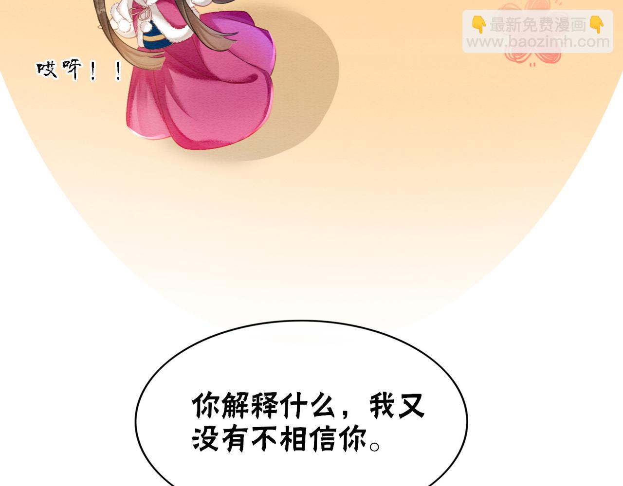 第86话 罂粟迷局(1/3)-第88话