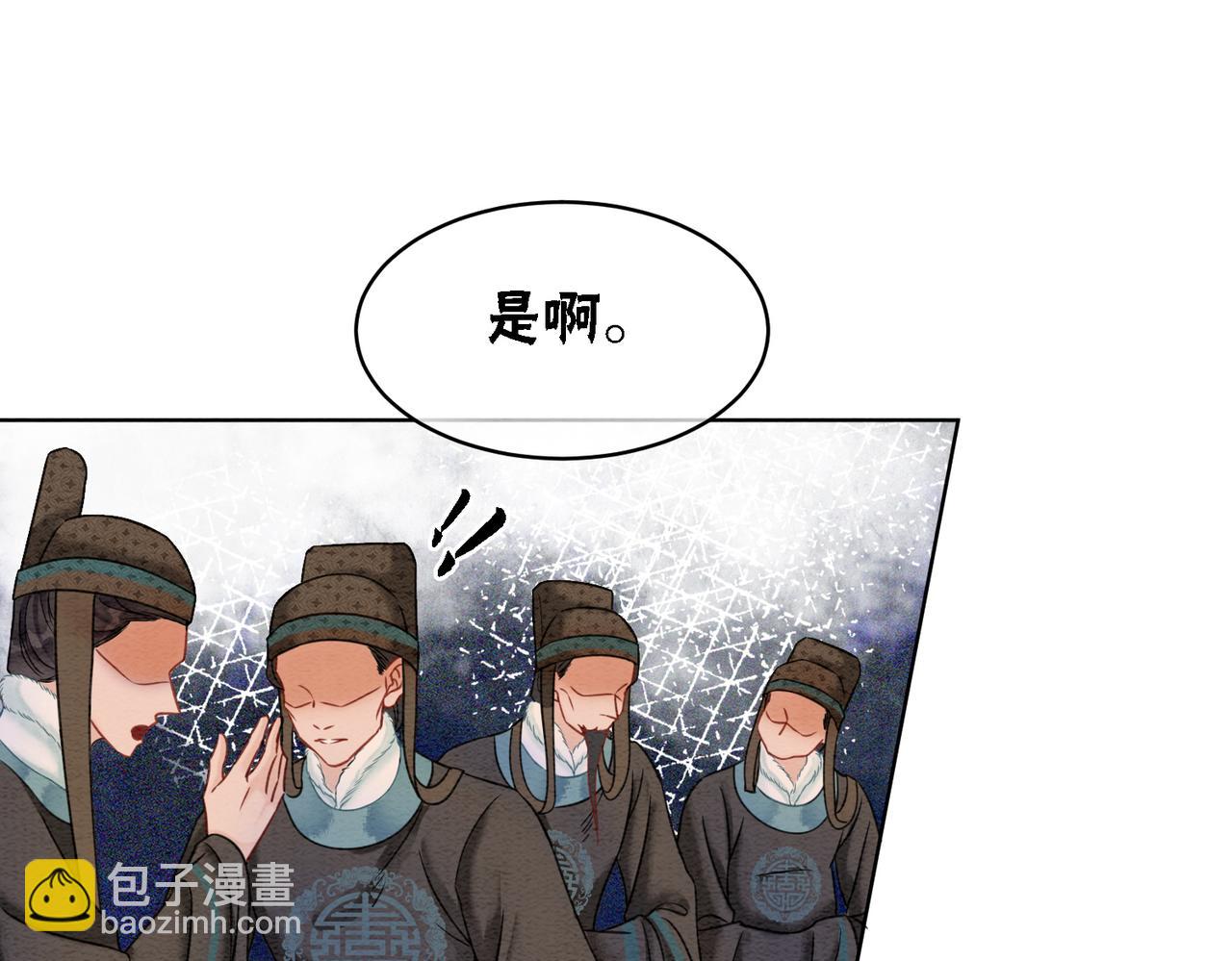 第88话 太后倒台(1/3)-第90话