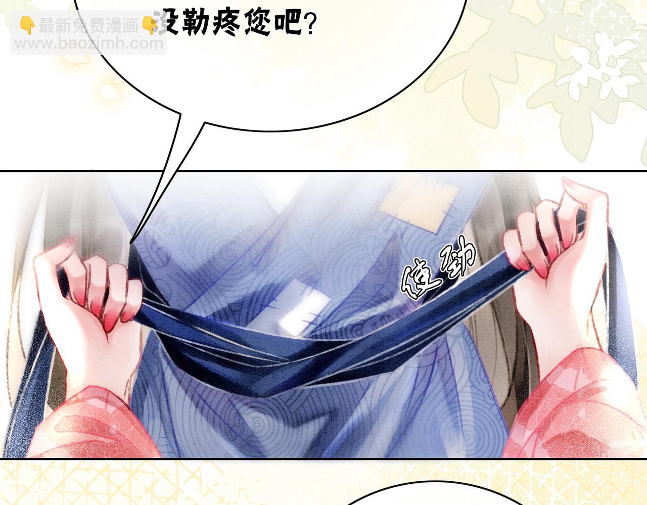 第8话 王爷的千层套路(1/3)-第10话