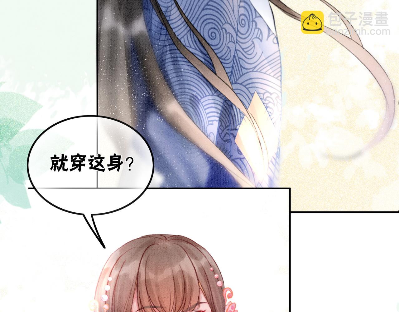 第8话 王爷的千层套路(1/3)-第10话