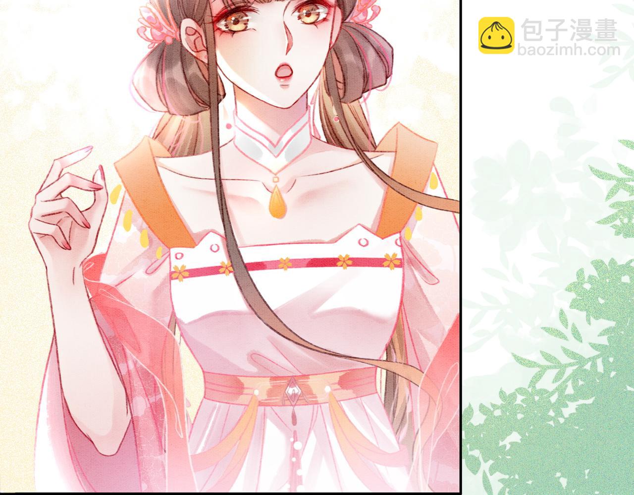 第8话 王爷的千层套路(1/3)-第10话