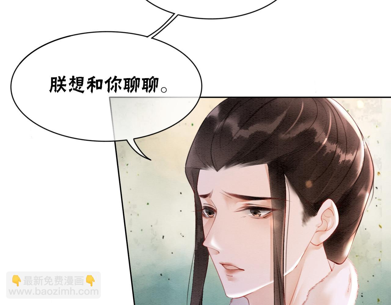 第90话 真假皇子(1/3)-第92话