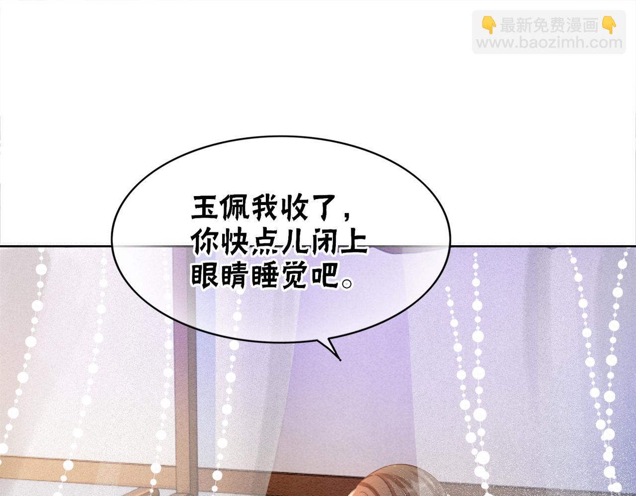 第90话 真假皇子(1/3)-第92话