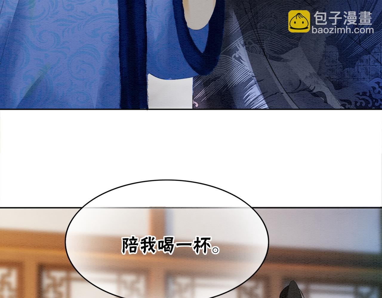 第90话 真假皇子(1/3)-第92话