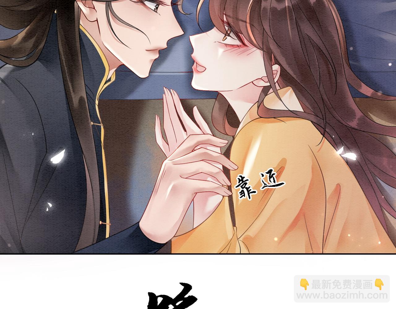 第92话 误会初解(1/2)-第94话