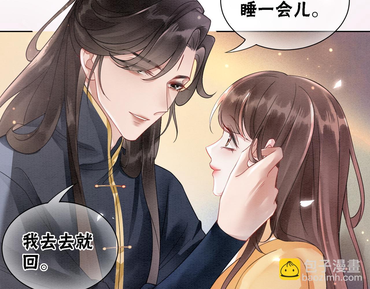 第92话 误会初解(1/2)-第94话