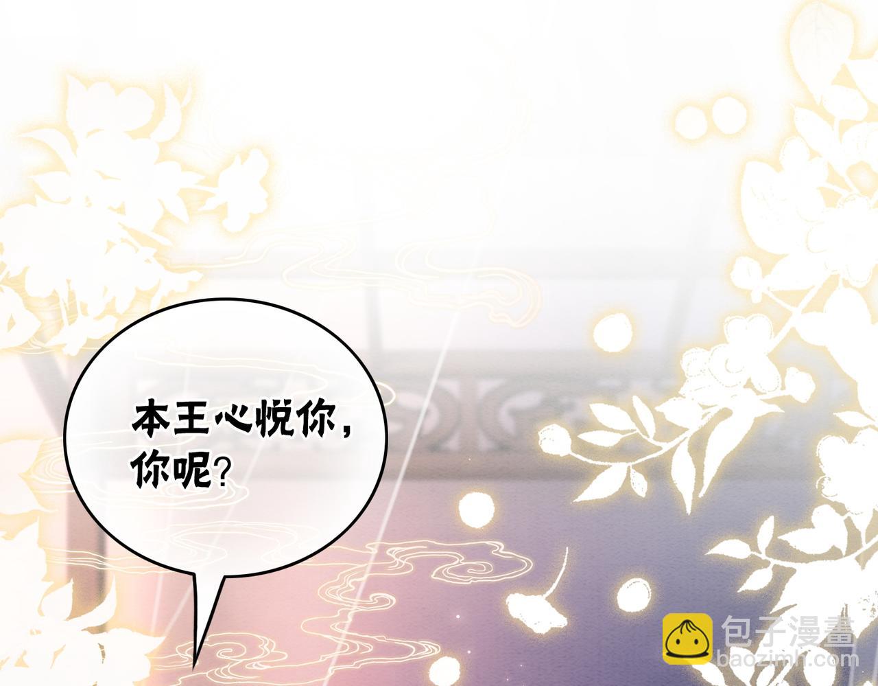 第92话 误会初解(1/2)-第94话