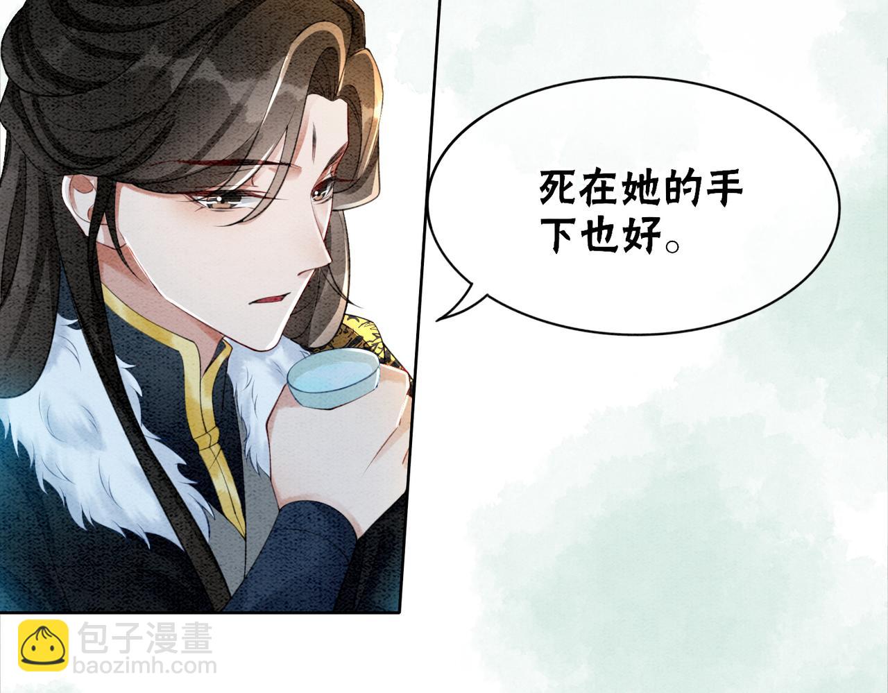 第92话 误会初解(1/2)-第94话