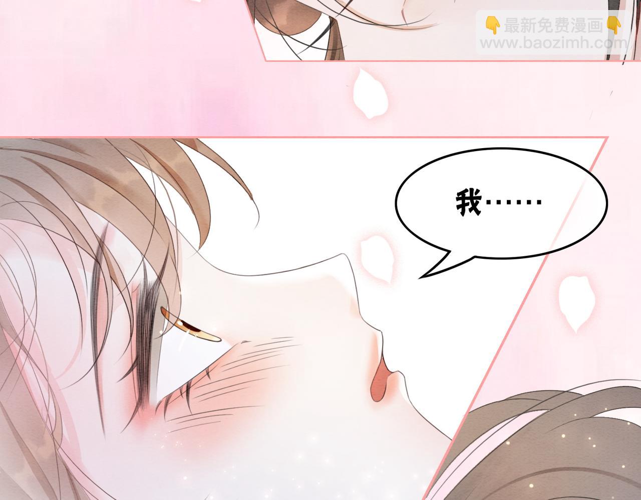 第92话 误会初解(1/2)-第94话
