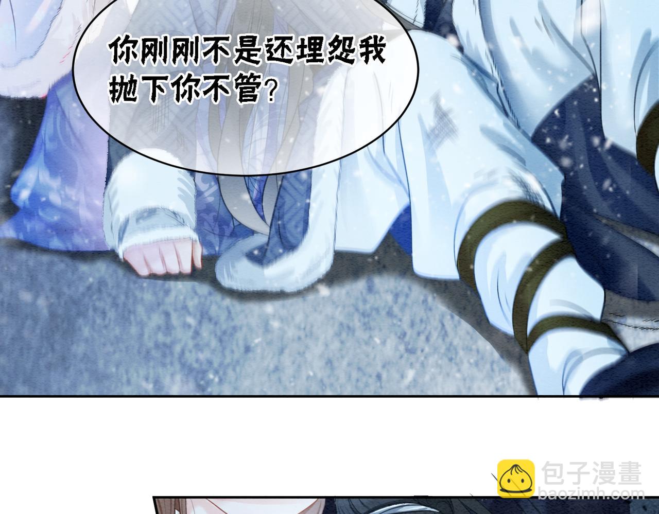 第94话 真正的目的(1/3)-第96话