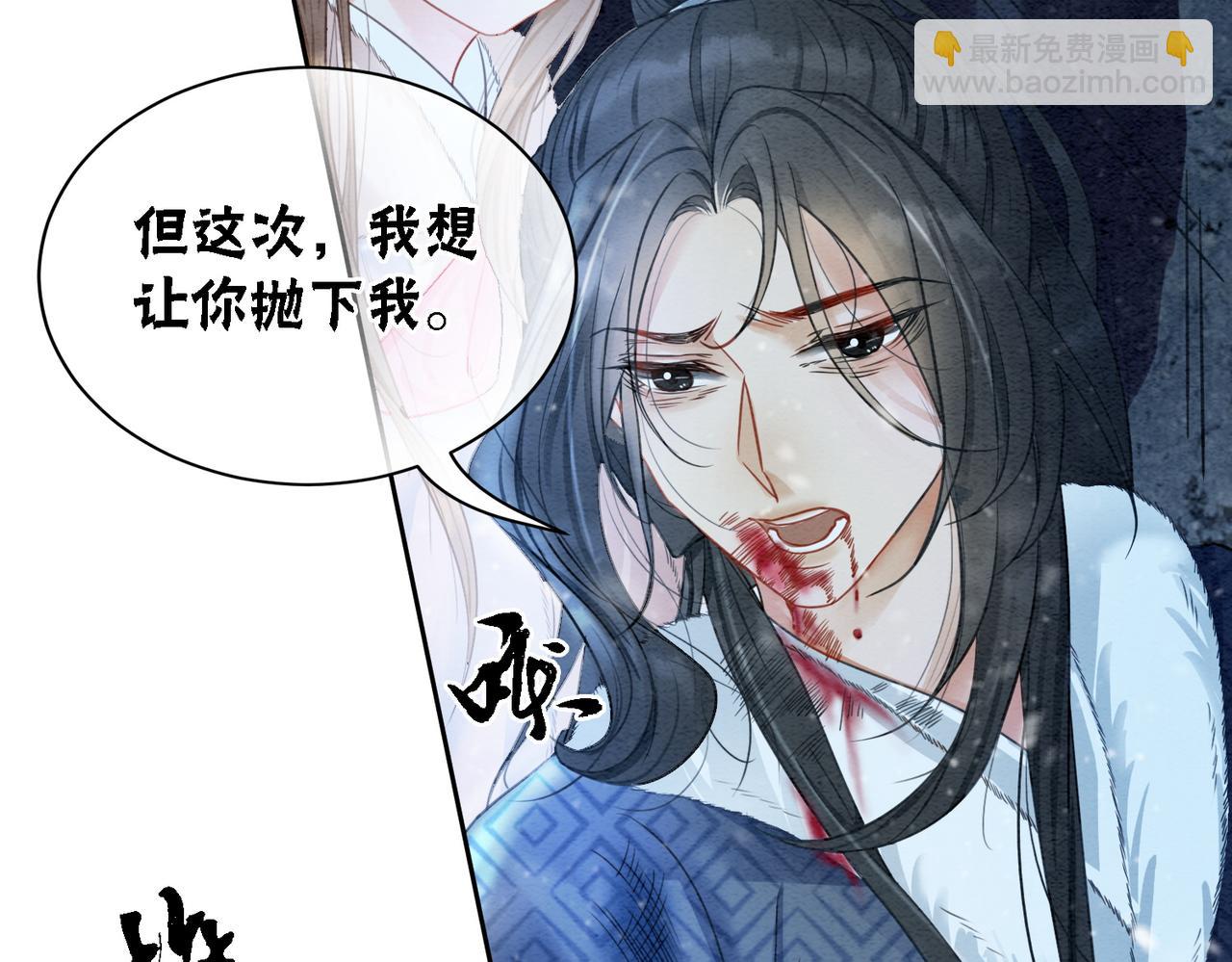 第94话 真正的目的(1/3)-第96话
