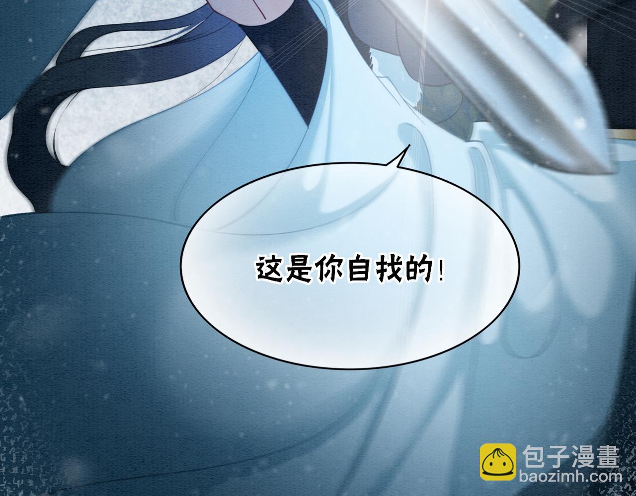 第94话 真正的目的(1/3)-第96话