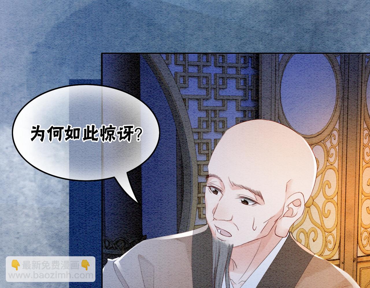 第98话 回到过去(1/3)-第100话