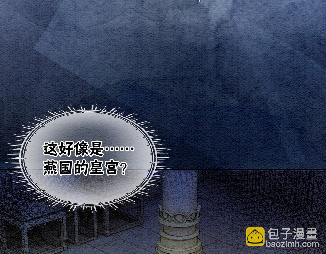 第98话 回到过去(1/3)-第100话