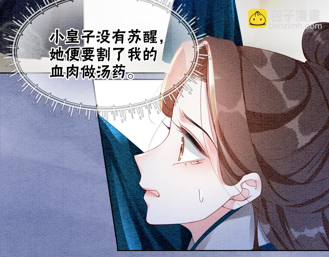 第98话 回到过去(1/3)-第100话