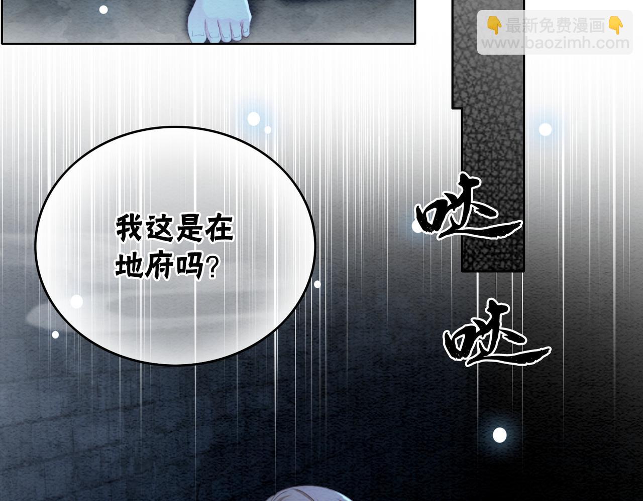 第98话 回到过去(1/3)-第100话