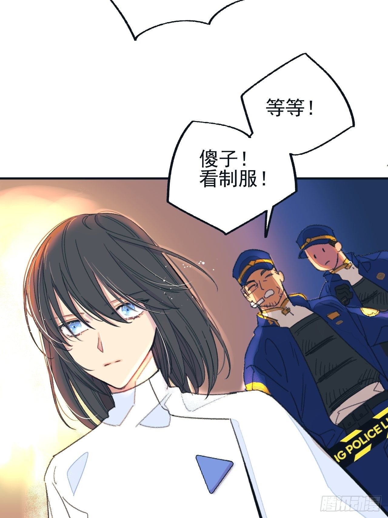 新人入职(1/2)-第2话