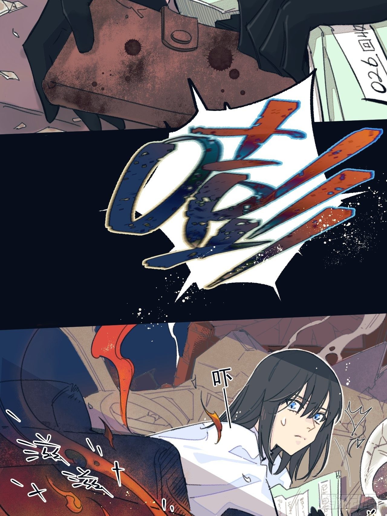 新人入职(1/2)-第2话