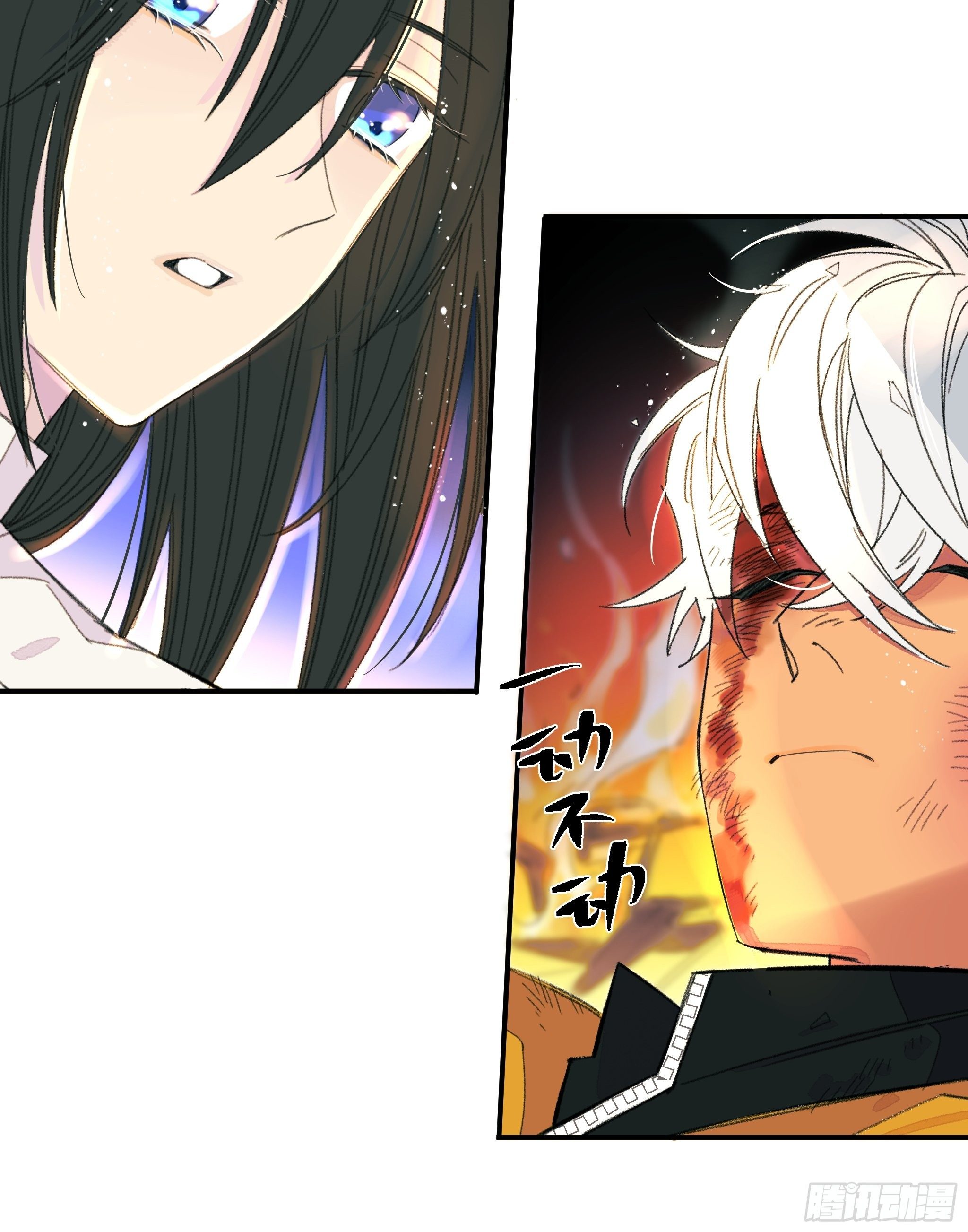 新人入职(1/2)-第2话