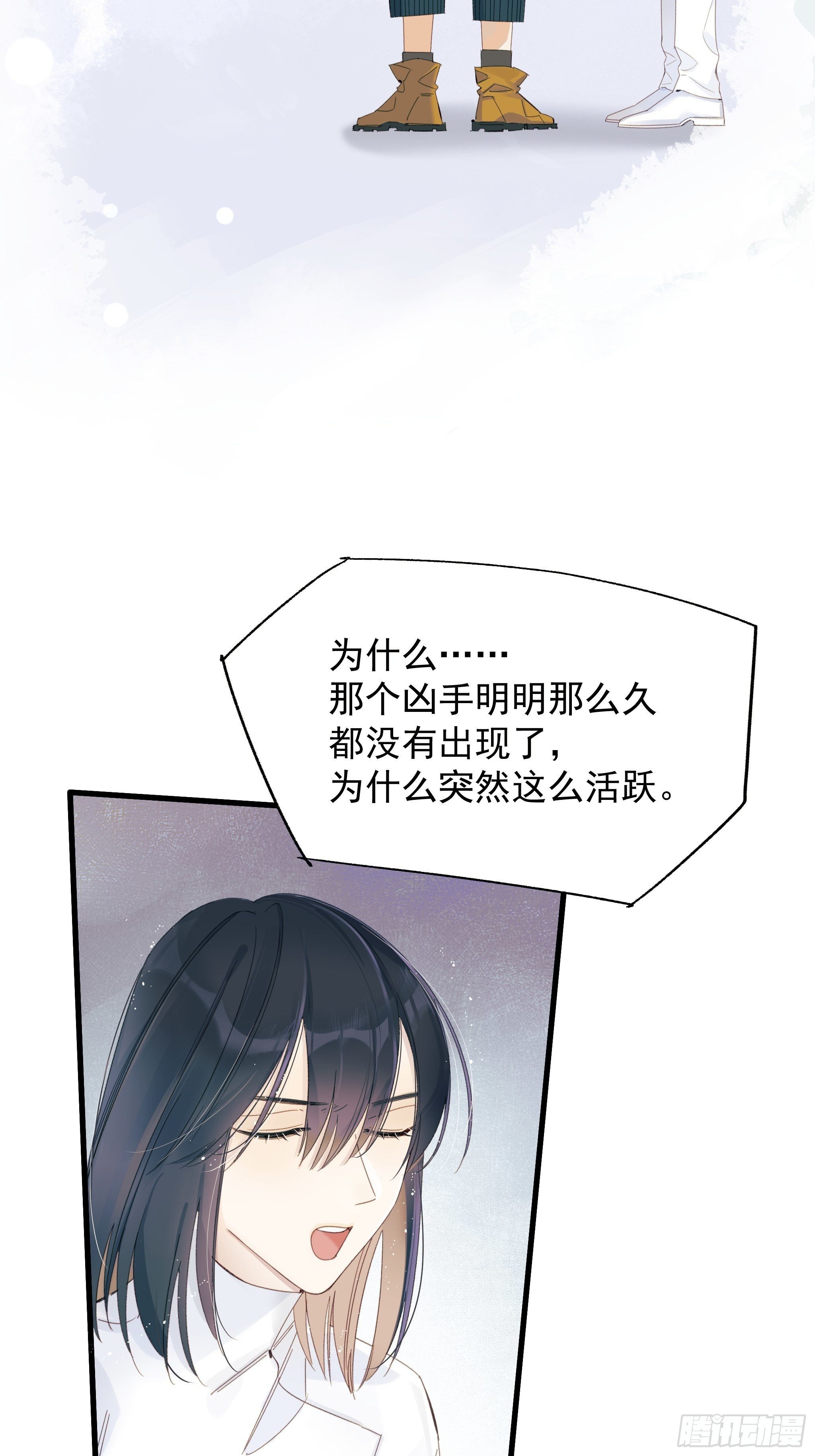 善意与谎言(1/2)-第12话