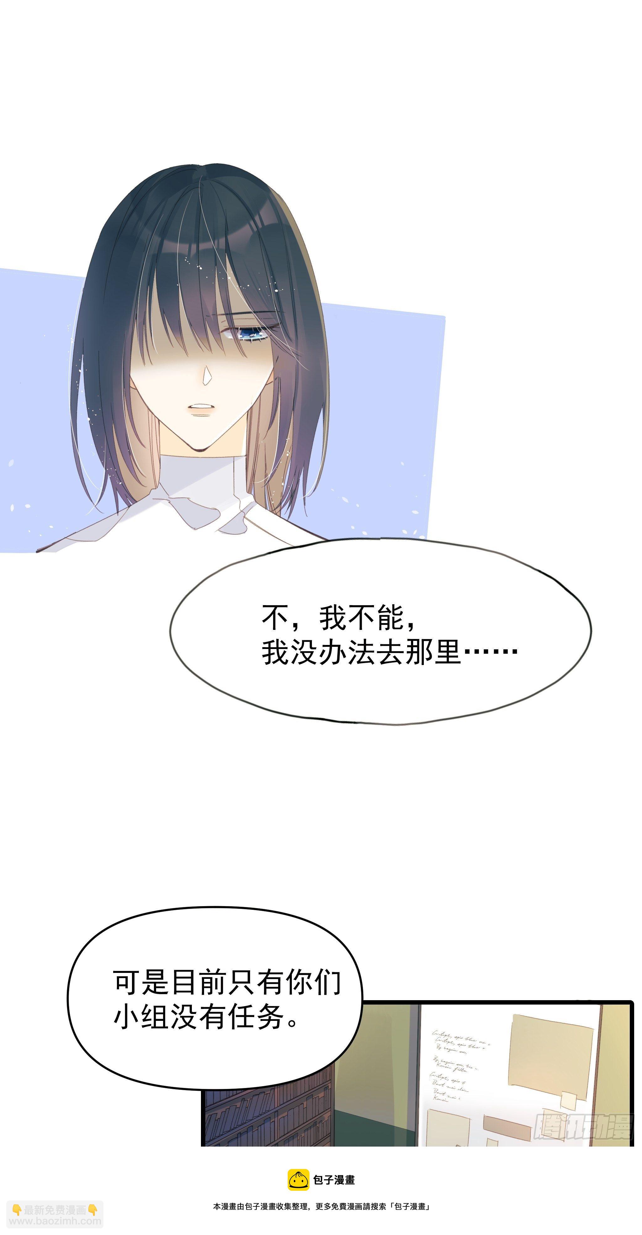 善意与谎言(1/2)-第12话