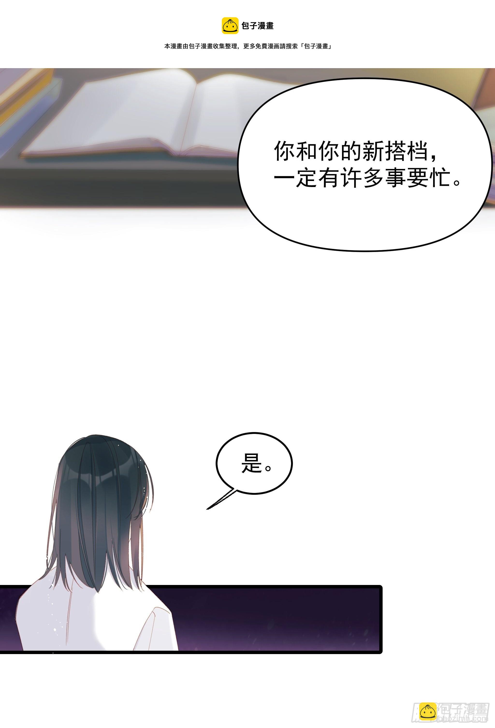 善意与谎言(1/2)-第12话