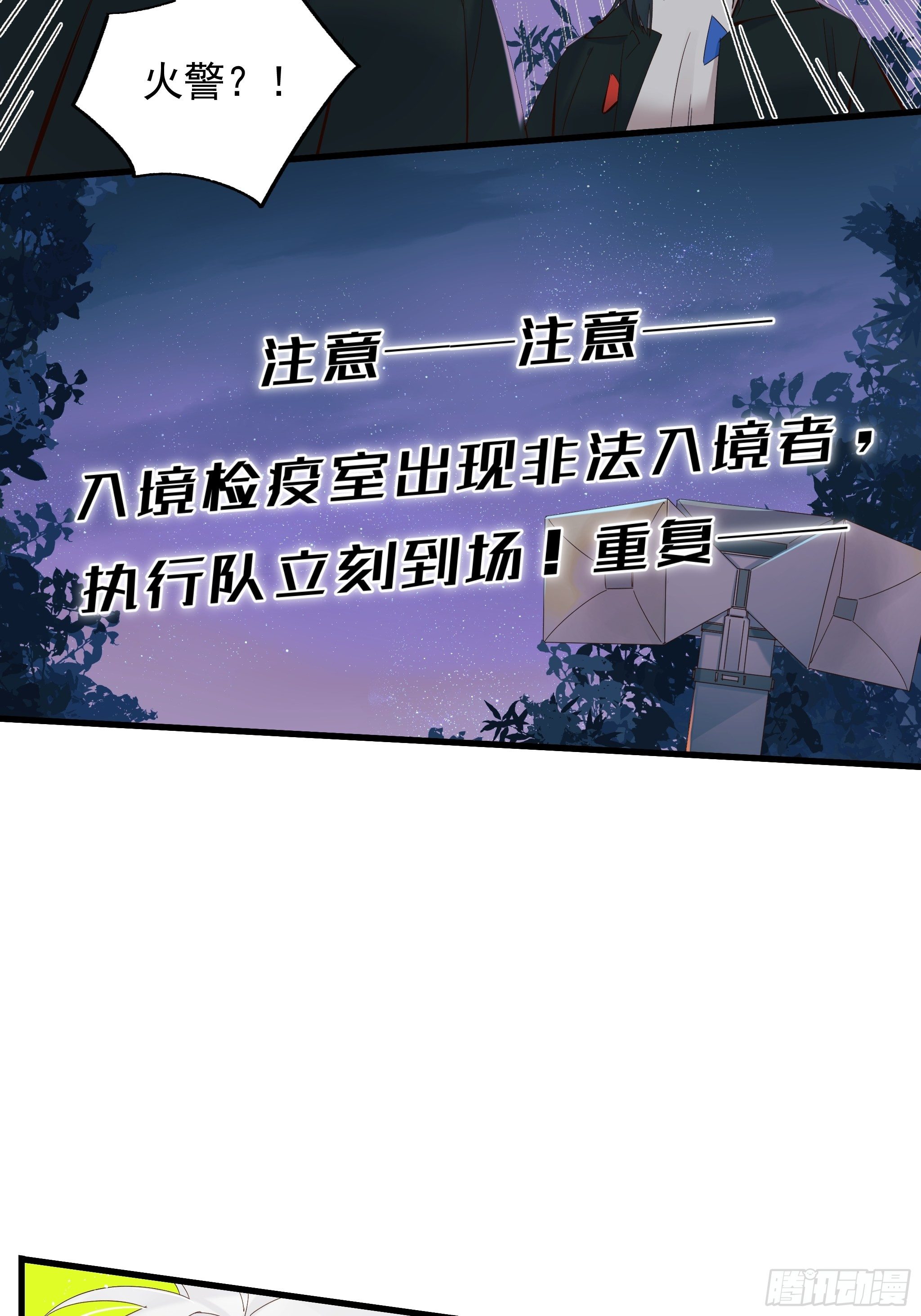 爱情与勇气(1/2)-第16话