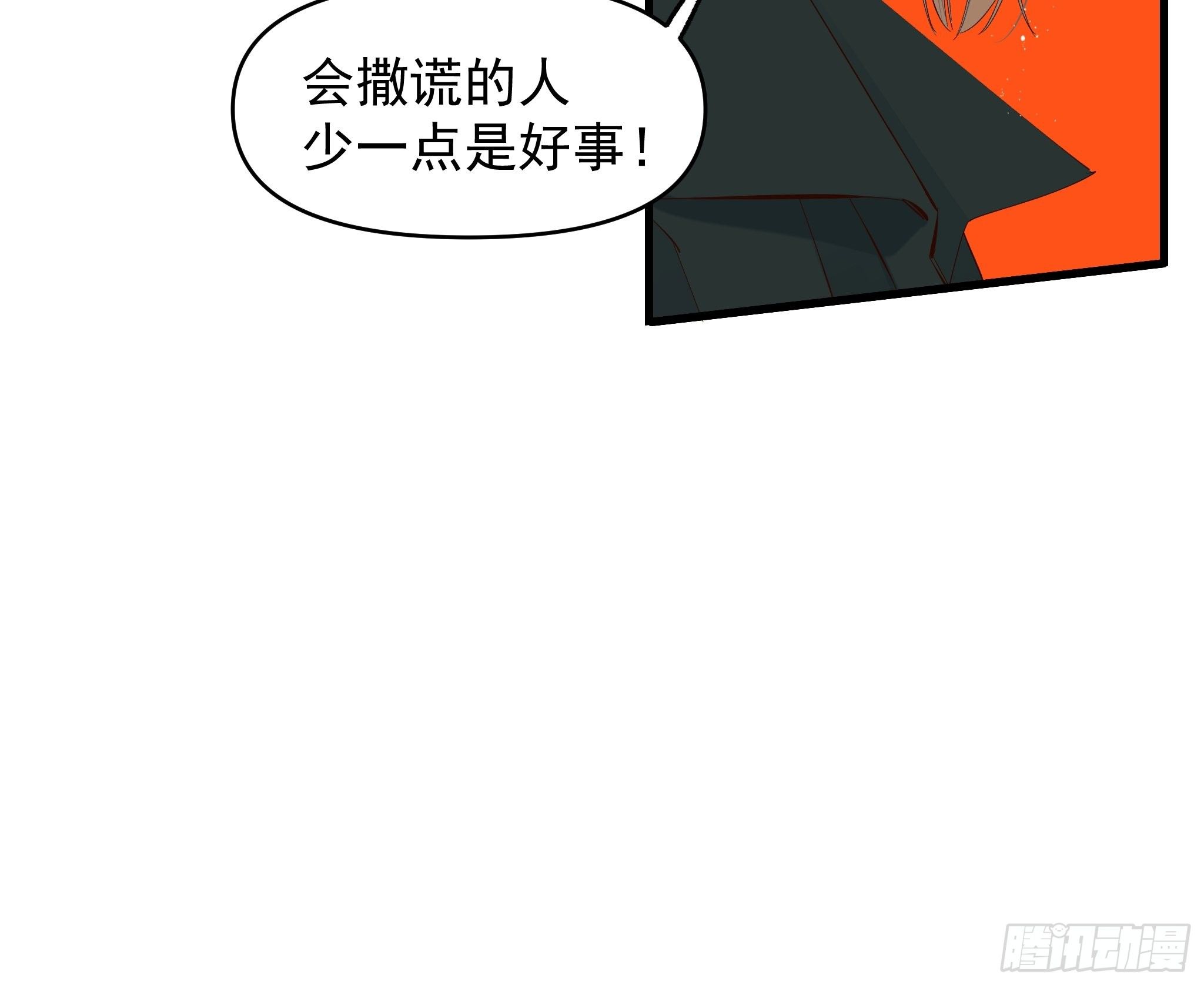 爱情与勇气(1/2)-第16话