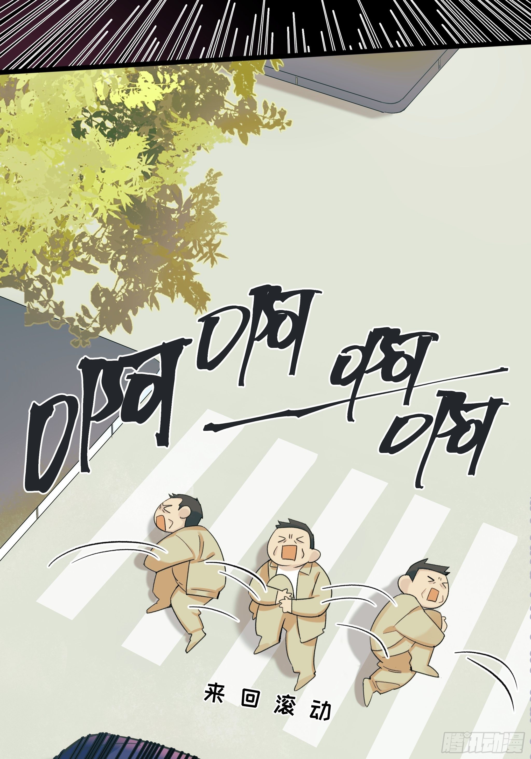 路遇-第20话
