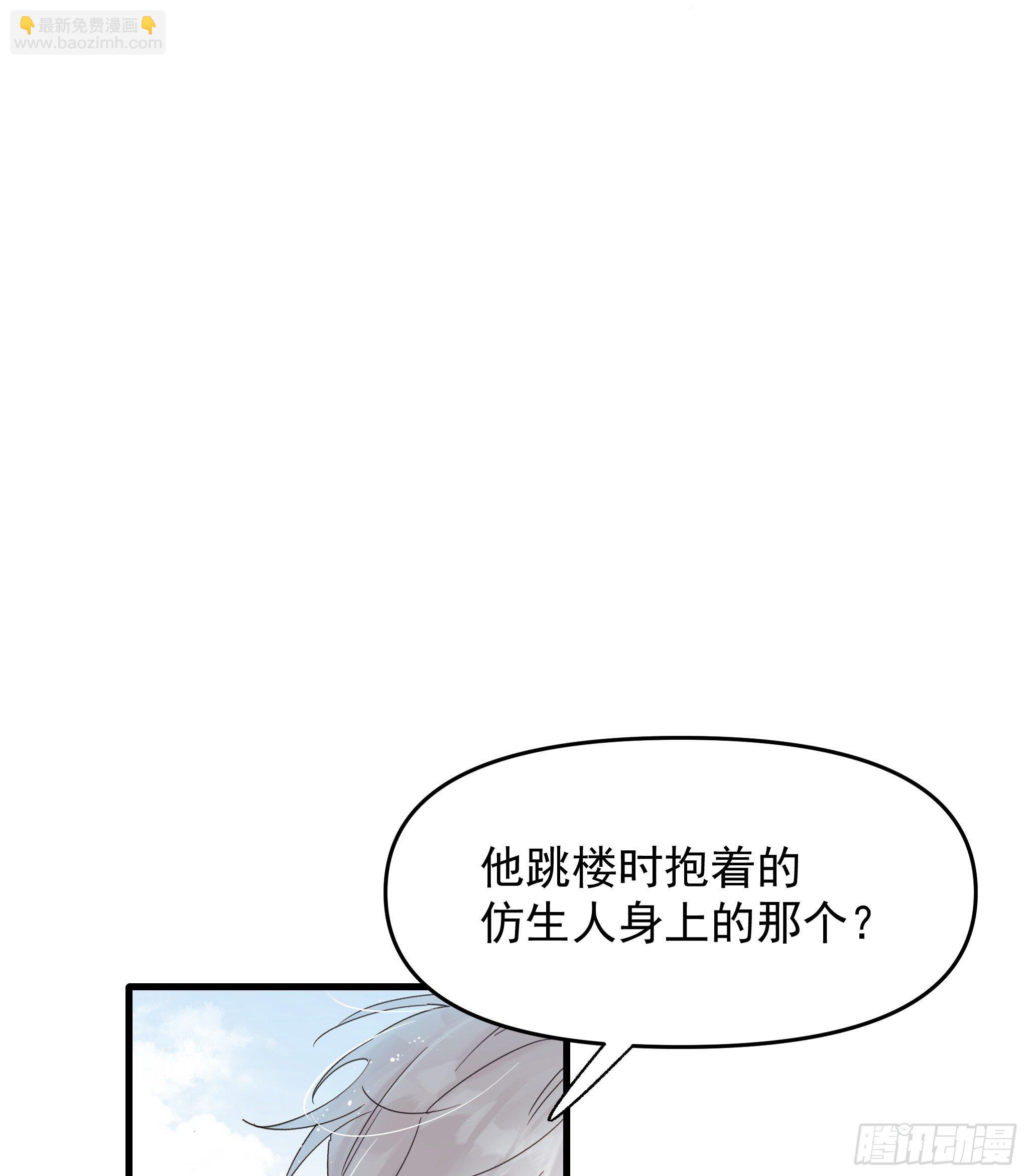 路遇-第20话
