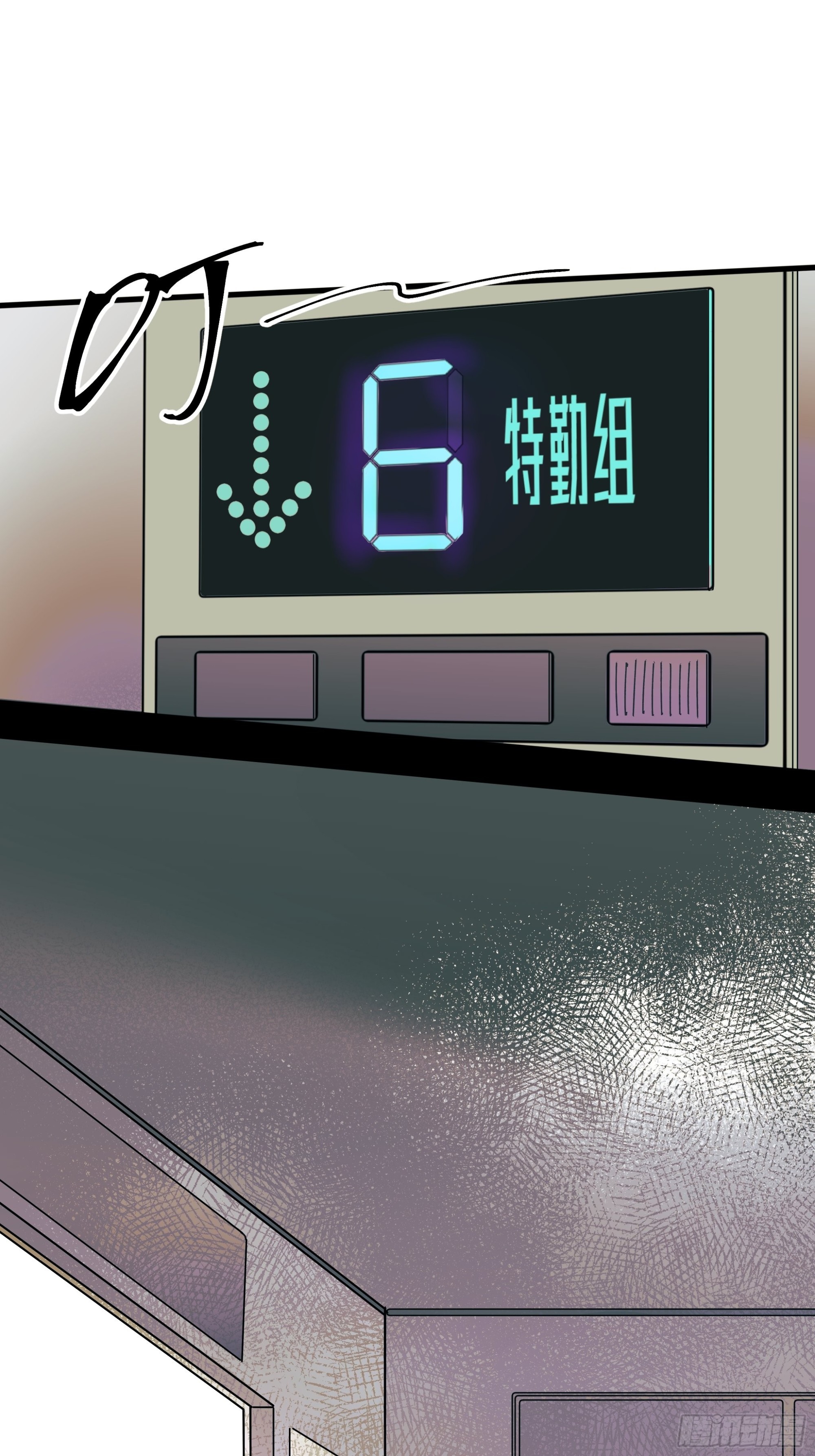 搭档(1/2)-第22话