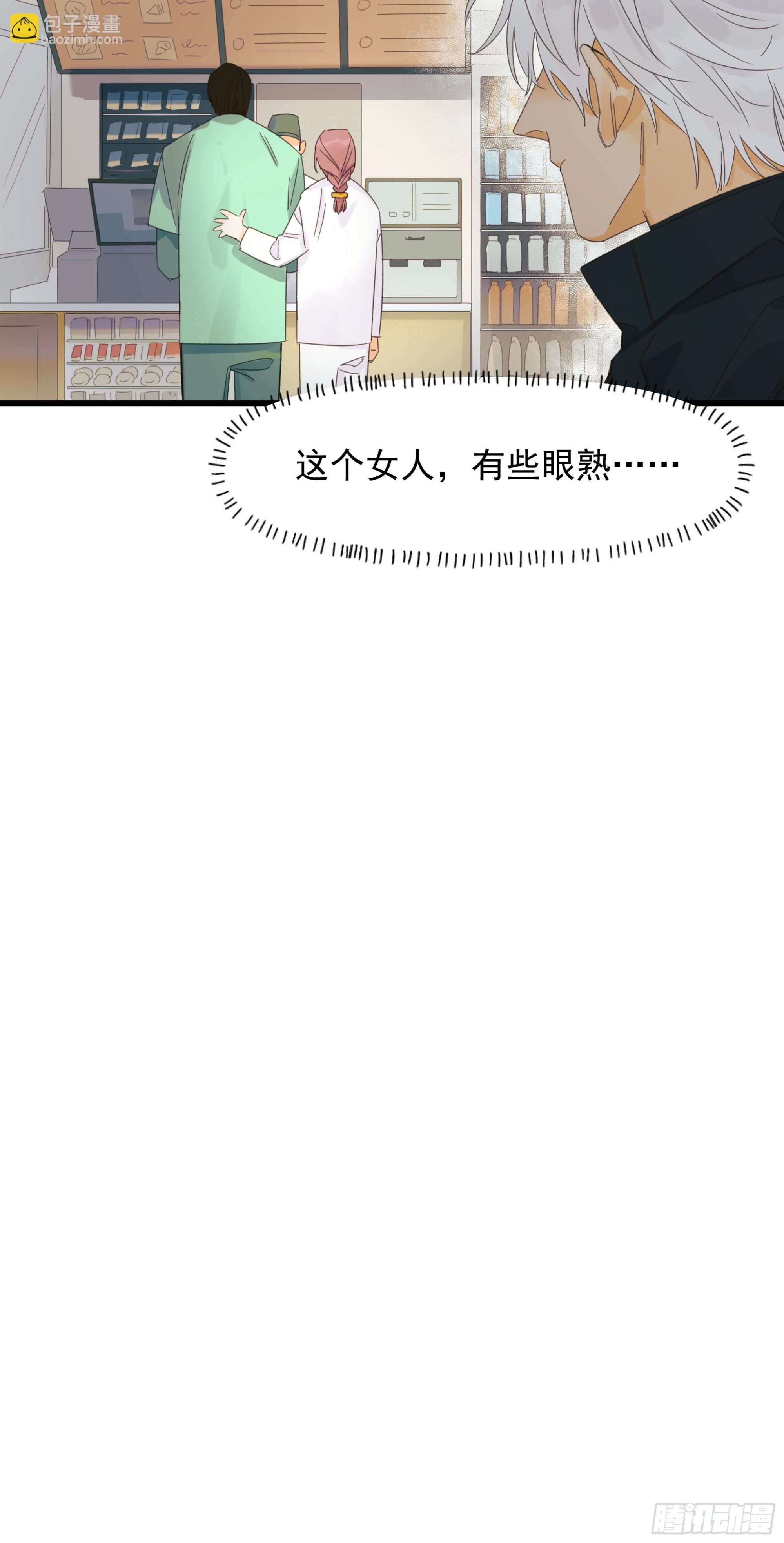 戏剧性-第26话