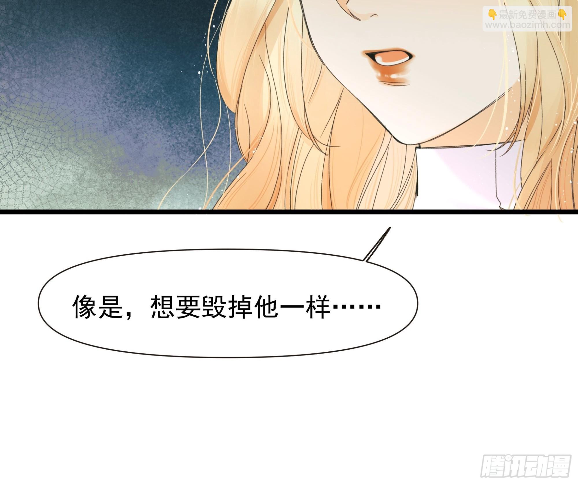 恶性发展-第28话