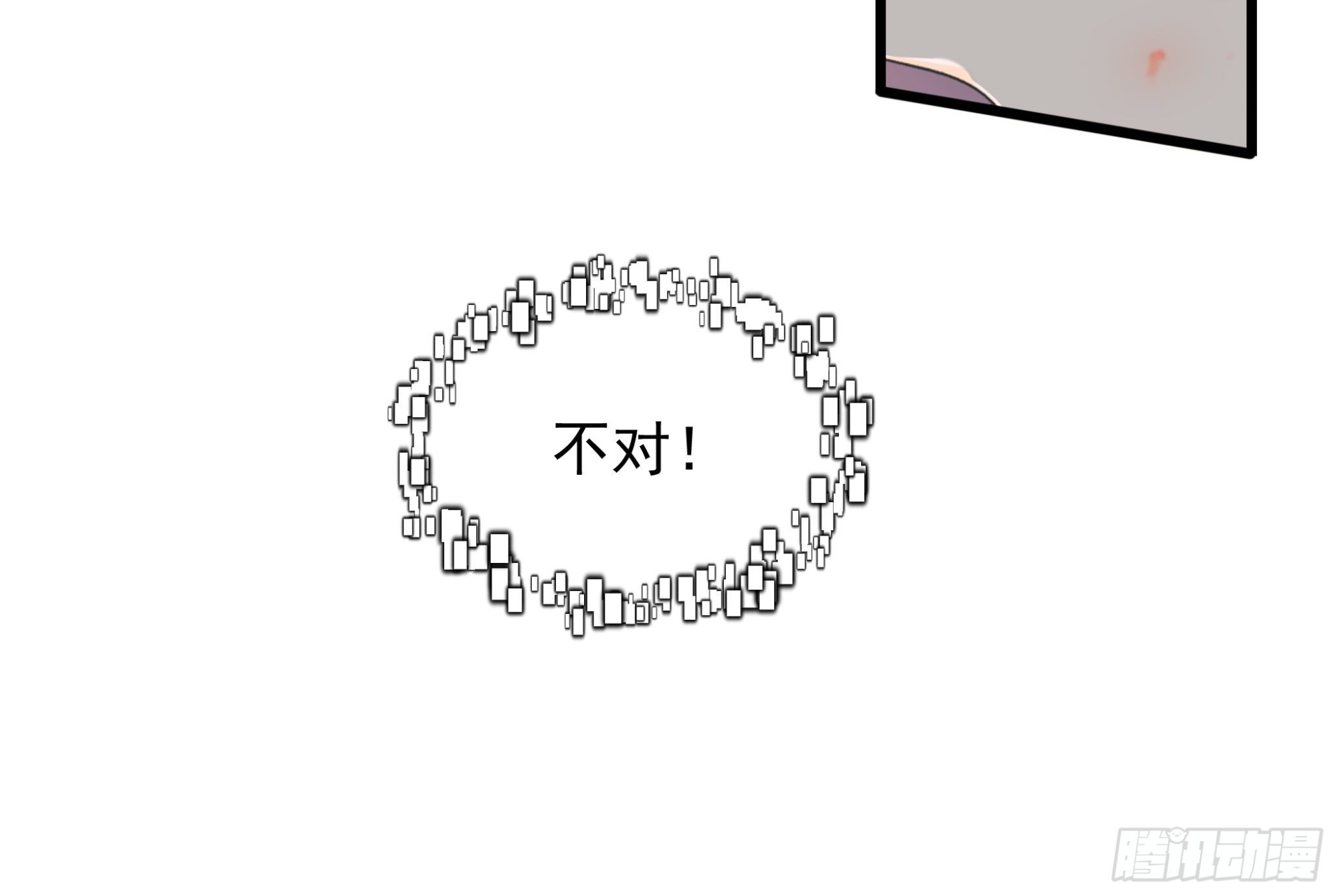 逃离-第30话